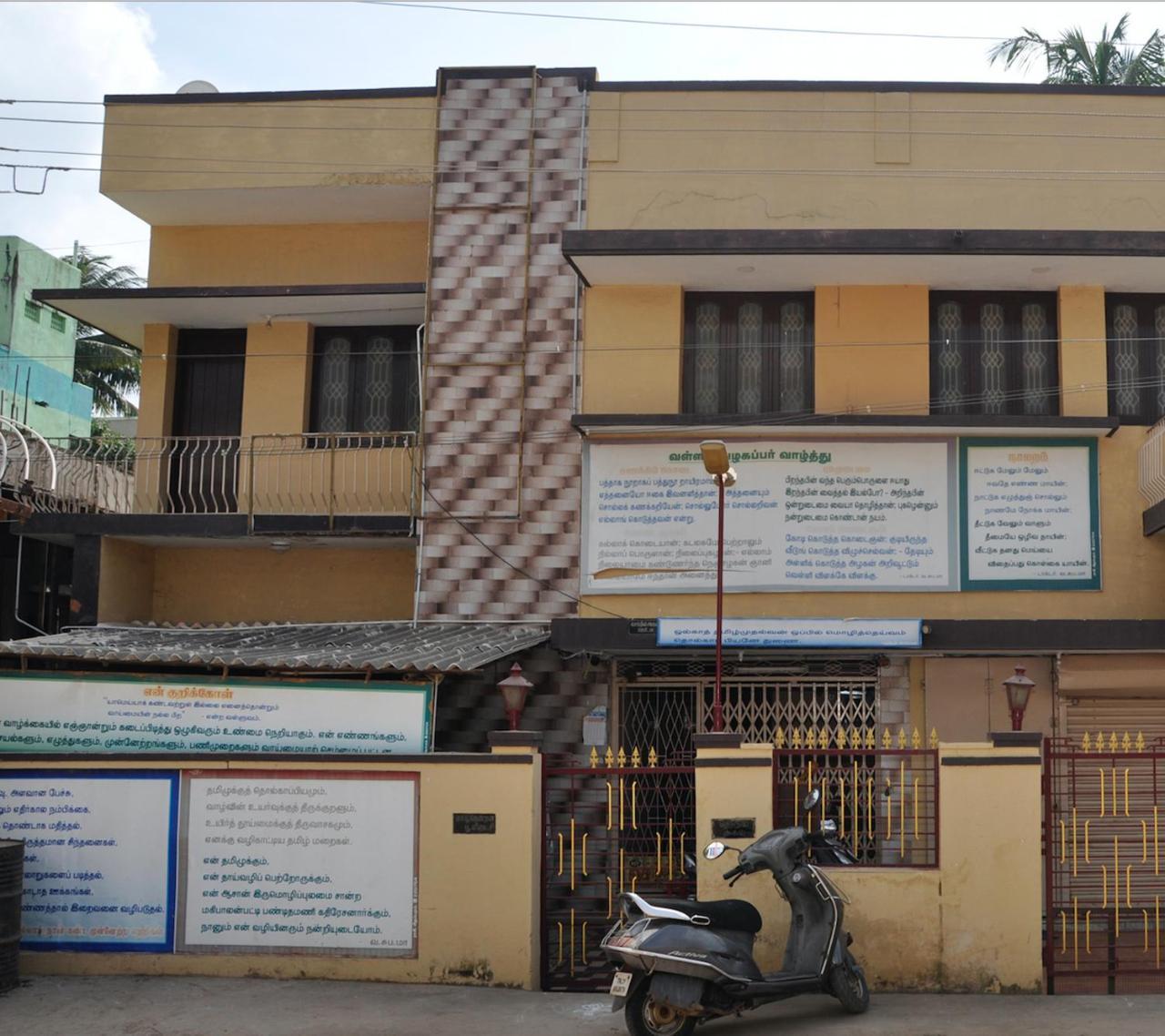 Homestay Senthil Akam 吉登伯勒姆 外观 照片